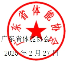 如何制定智能篮球训练计划_0